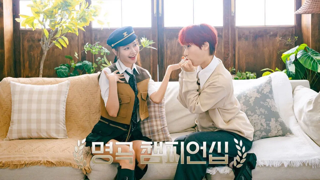 Hit Song Championship backdrop