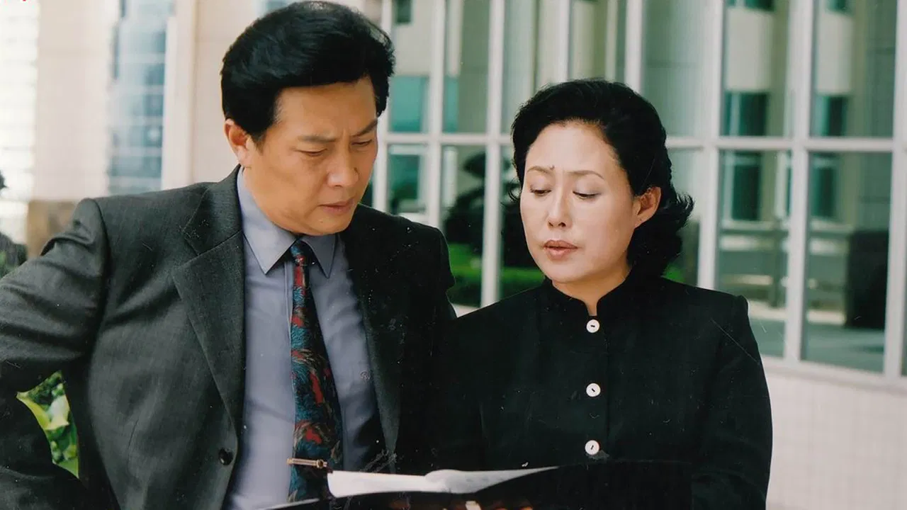 绝对权力 backdrop