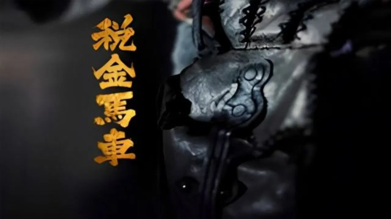 税金马车 backdrop