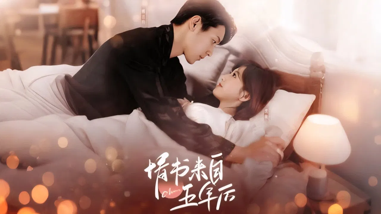 Wake Up as My Enemy's Wife backdrop