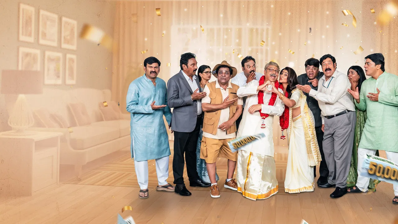 Enuguthondam Ghatikachalam backdrop