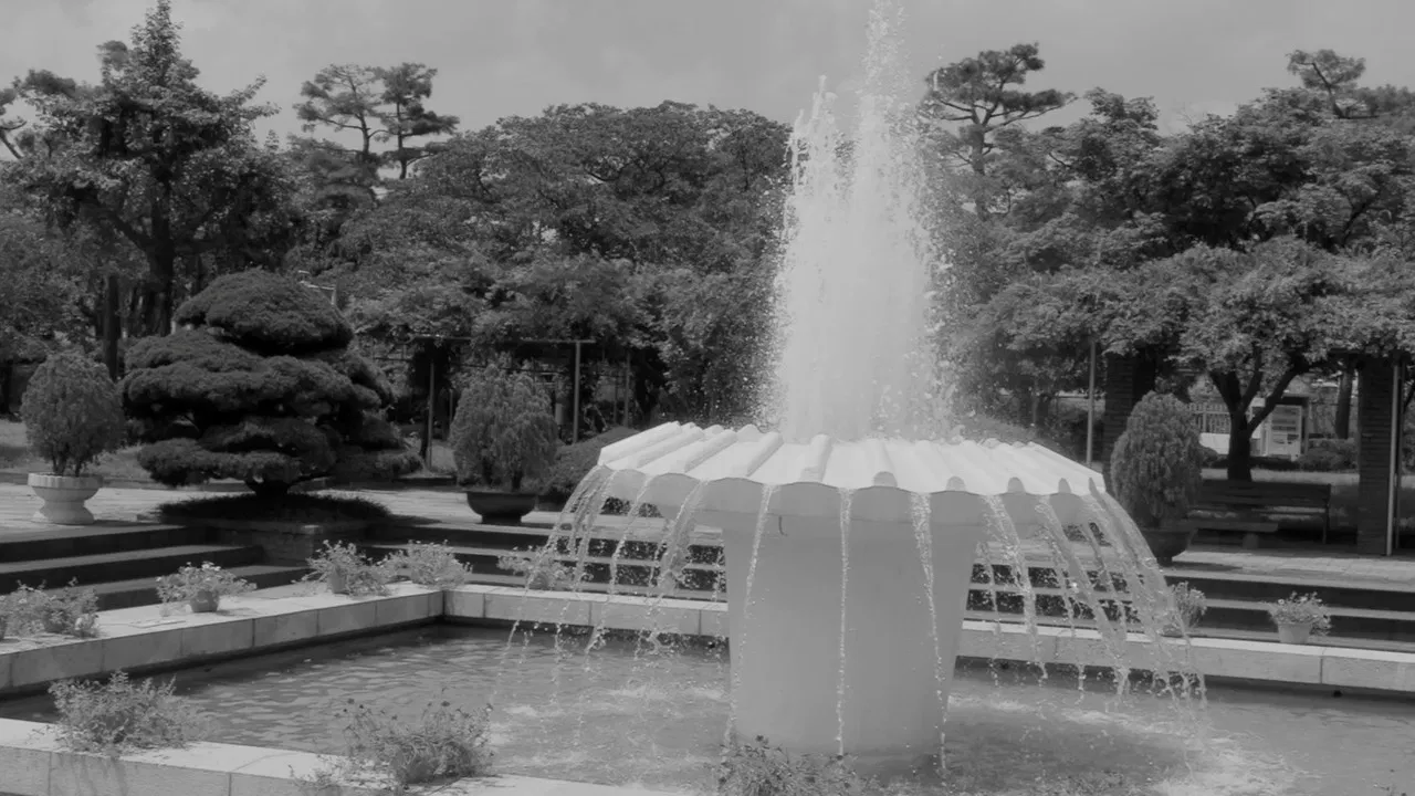 At the Park backdrop