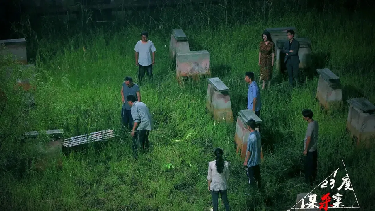 123 Kill You backdrop