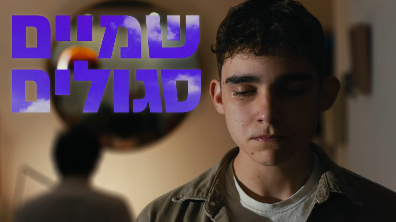 Purple Skies backdrop