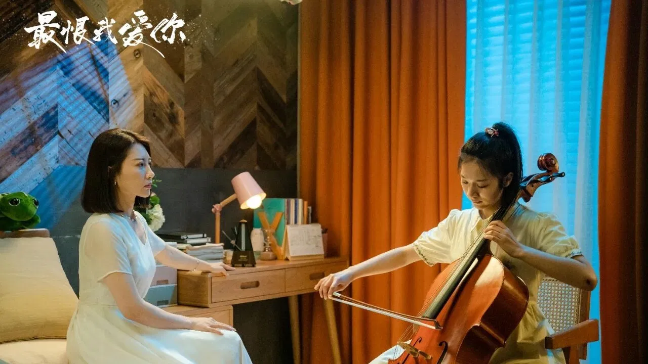 最恨我爱你 backdrop