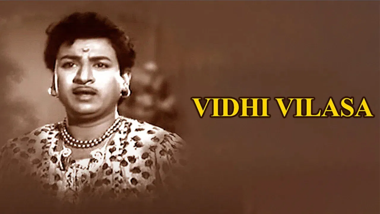 Vidhi Vilasa backdrop