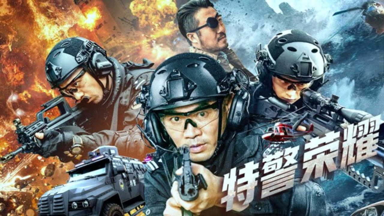 The Elite of SWAT backdrop