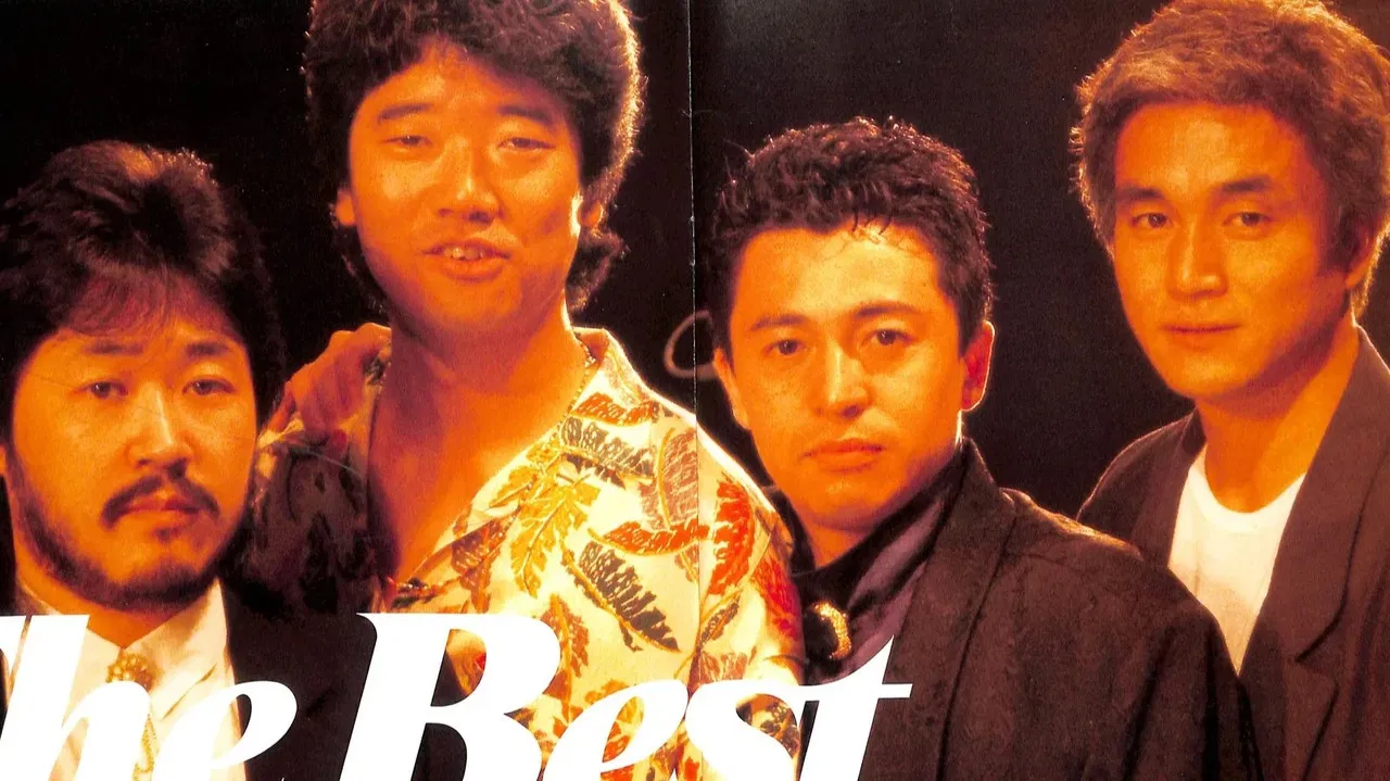 The Best Year Of My Life backdrop