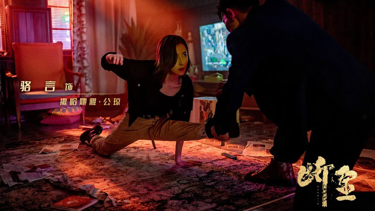 Brotherhood backdrop