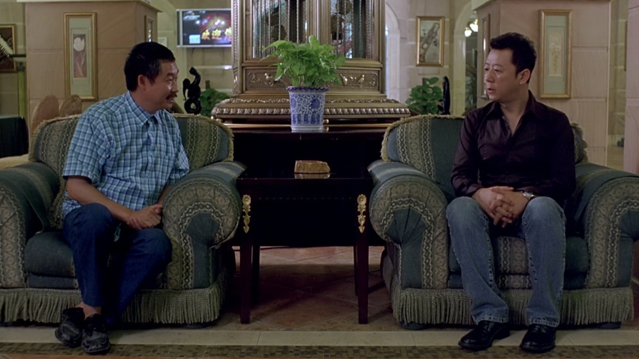 Marriage Trap backdrop