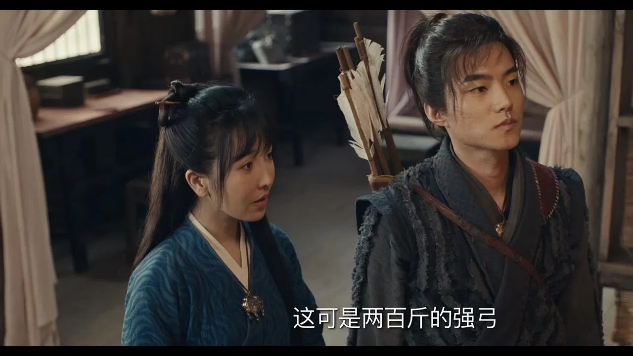 An Arrow Through the Heart backdrop