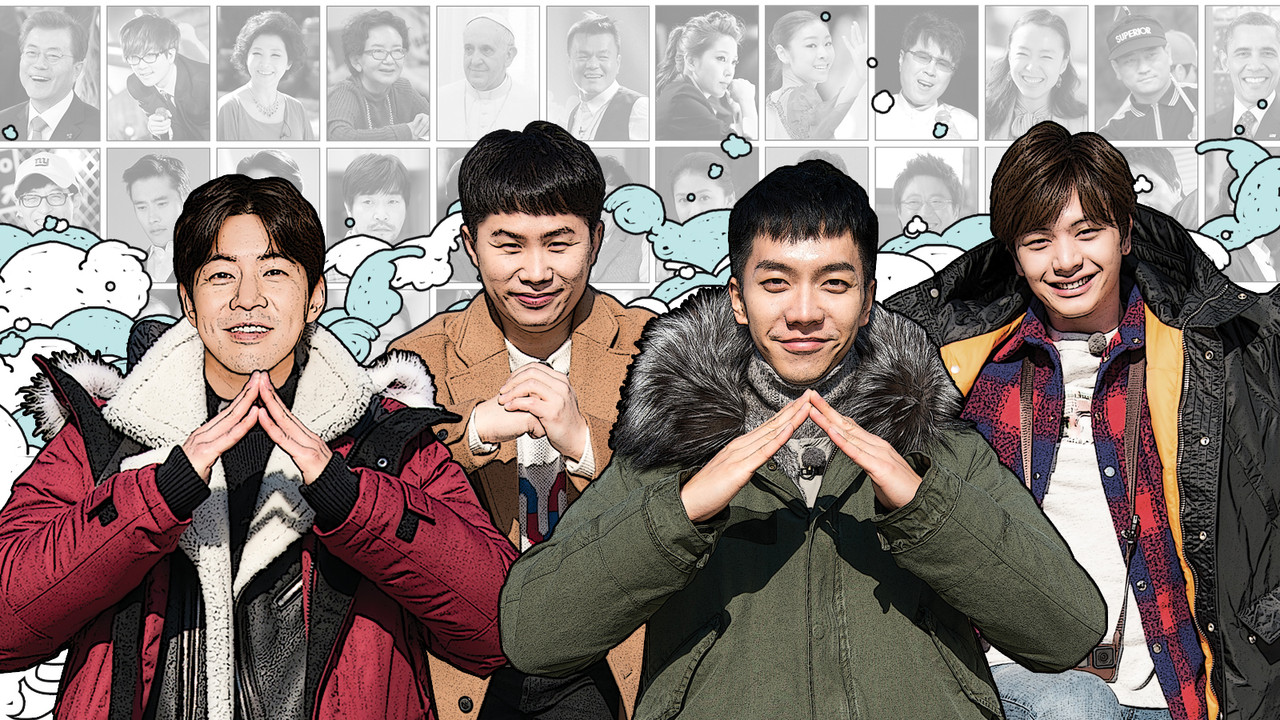 Master In The House backdrop