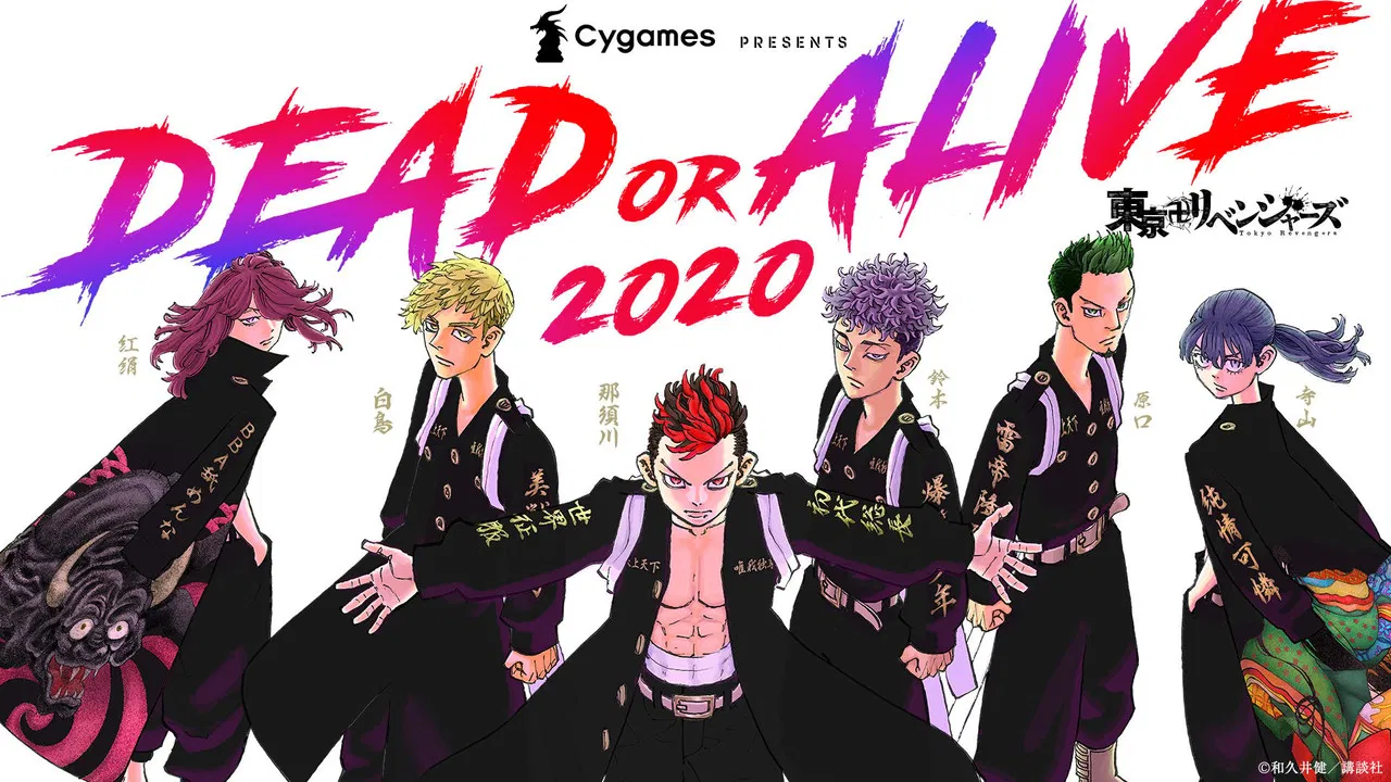 RISE DEAD OR ALIVE 2020: Yokohama backdrop