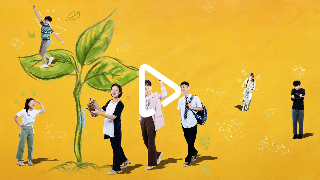 Where Dreams Take Off backdrop