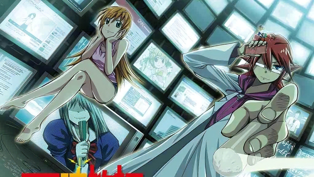 Ultimate Otaku Teacher backdrop