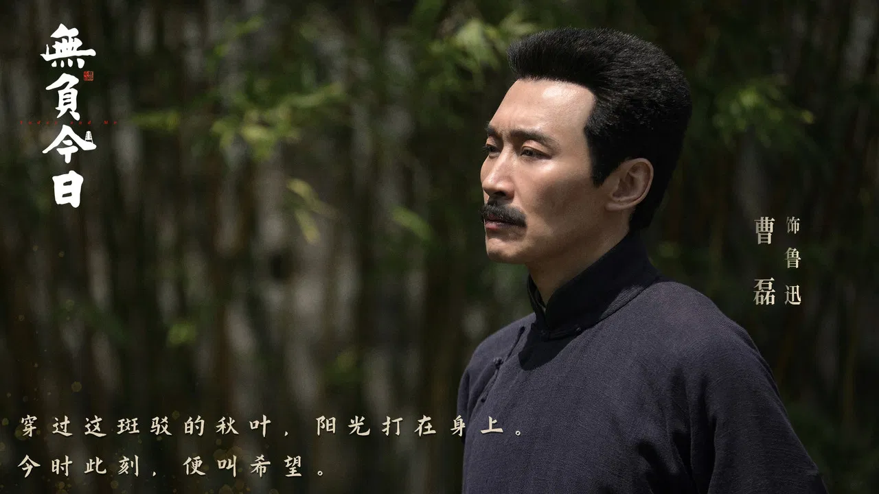 Today and Me backdrop