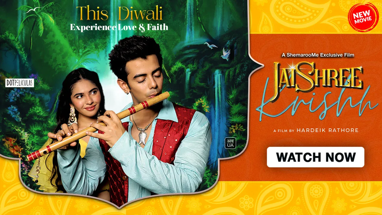 JaiShree Krishh backdrop