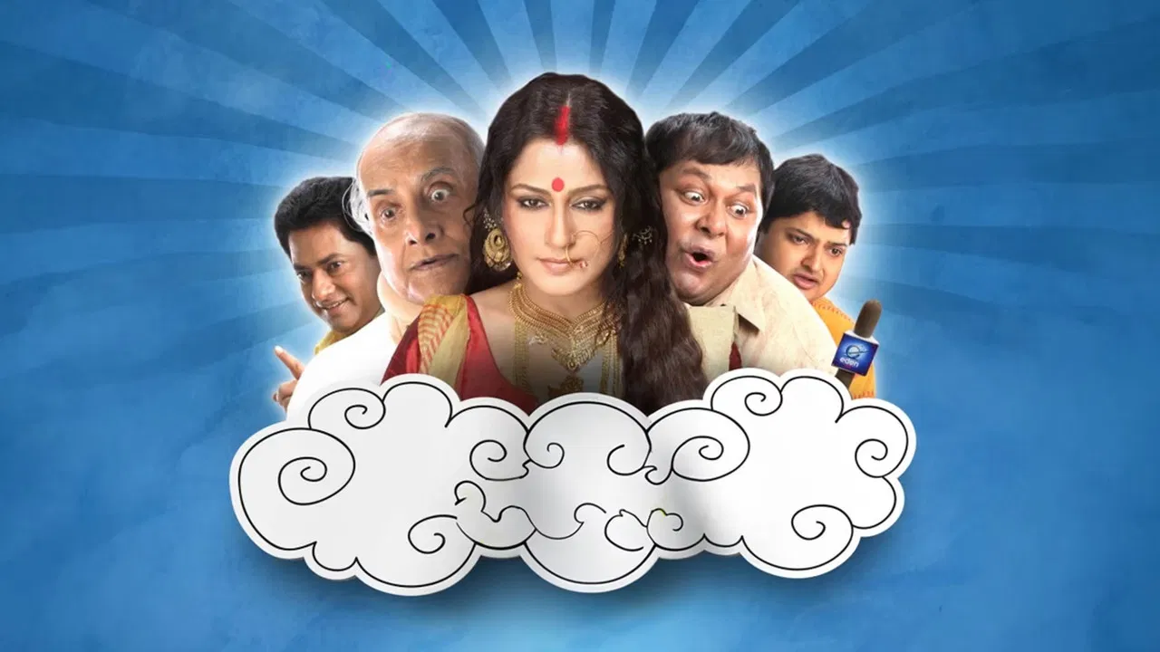 Half Serious backdrop