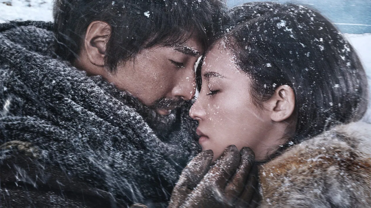 Till the End of the World backdrop