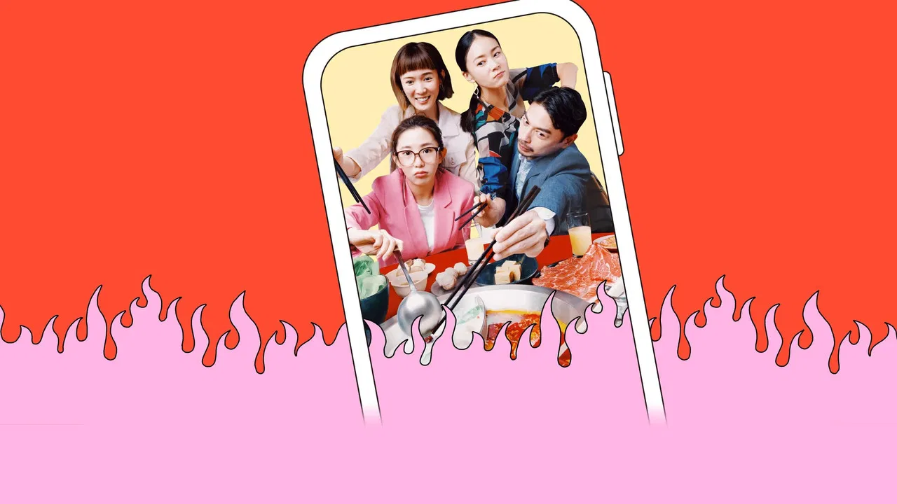 The Accidental Influencer backdrop