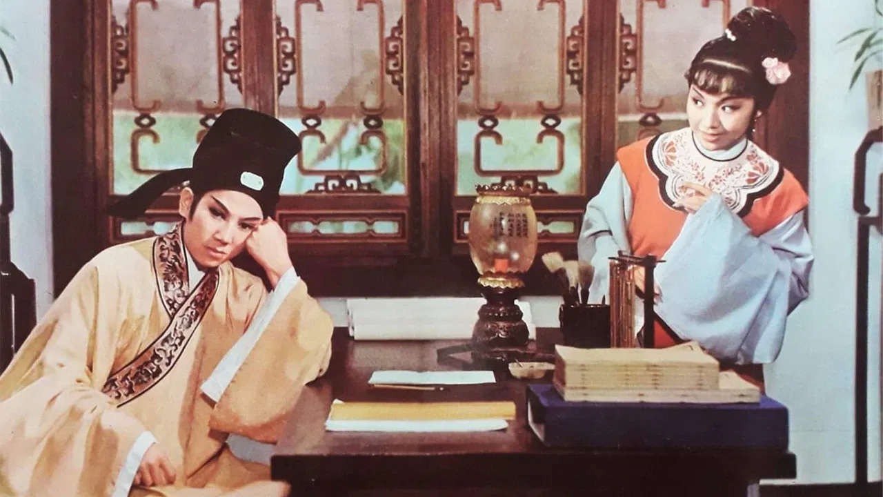 The West Chamber backdrop