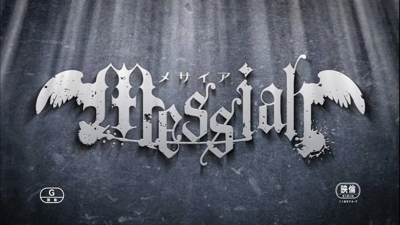 Messiah backdrop
