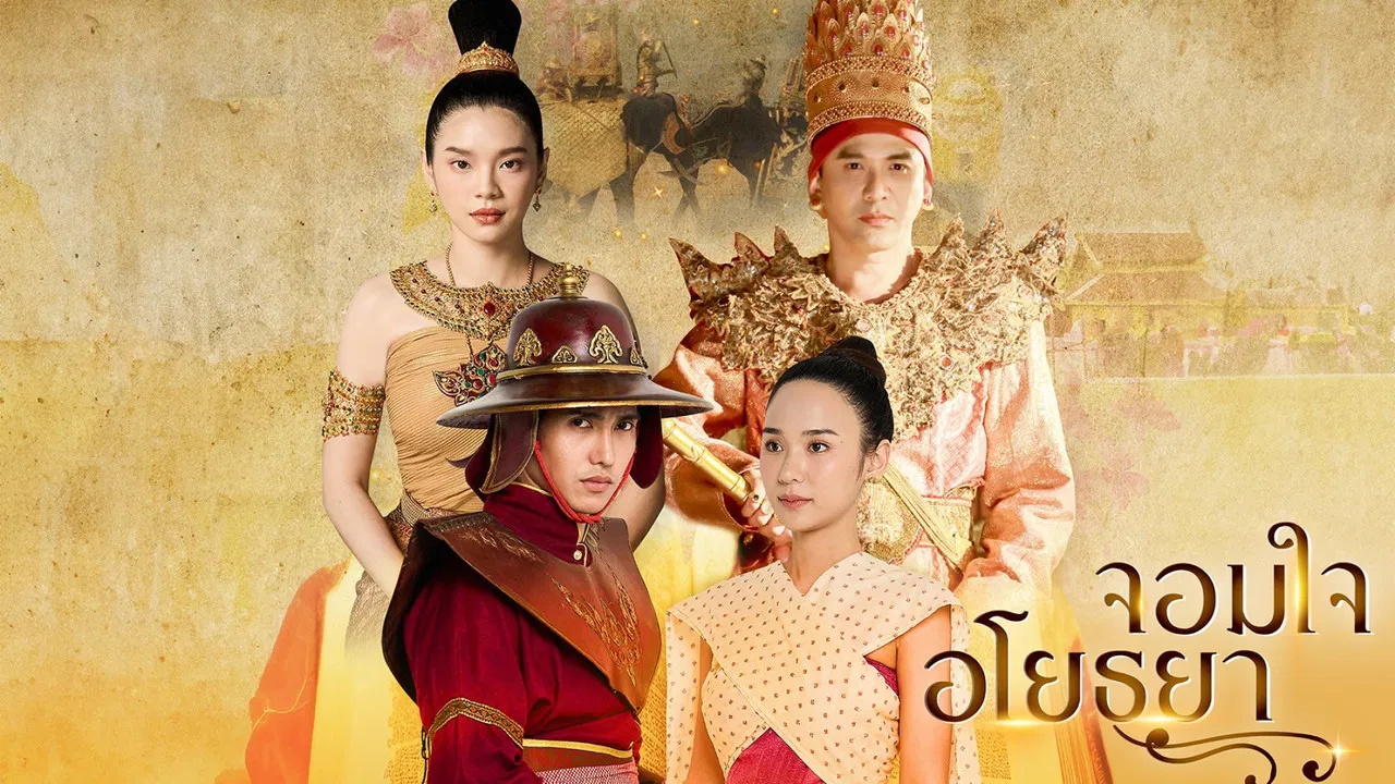 Chom Chai Ayothaya backdrop