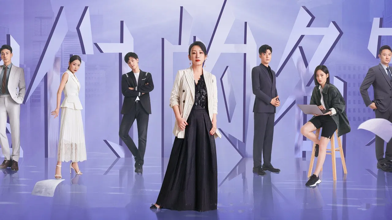 Rising Lady backdrop