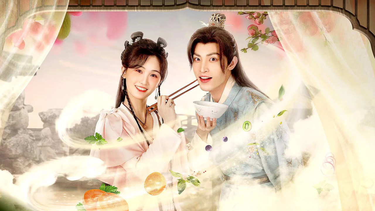 应有长风倚碧鸢 backdrop