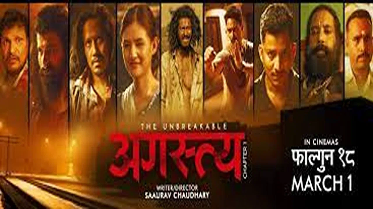 Agastya – Chapter 1 backdrop