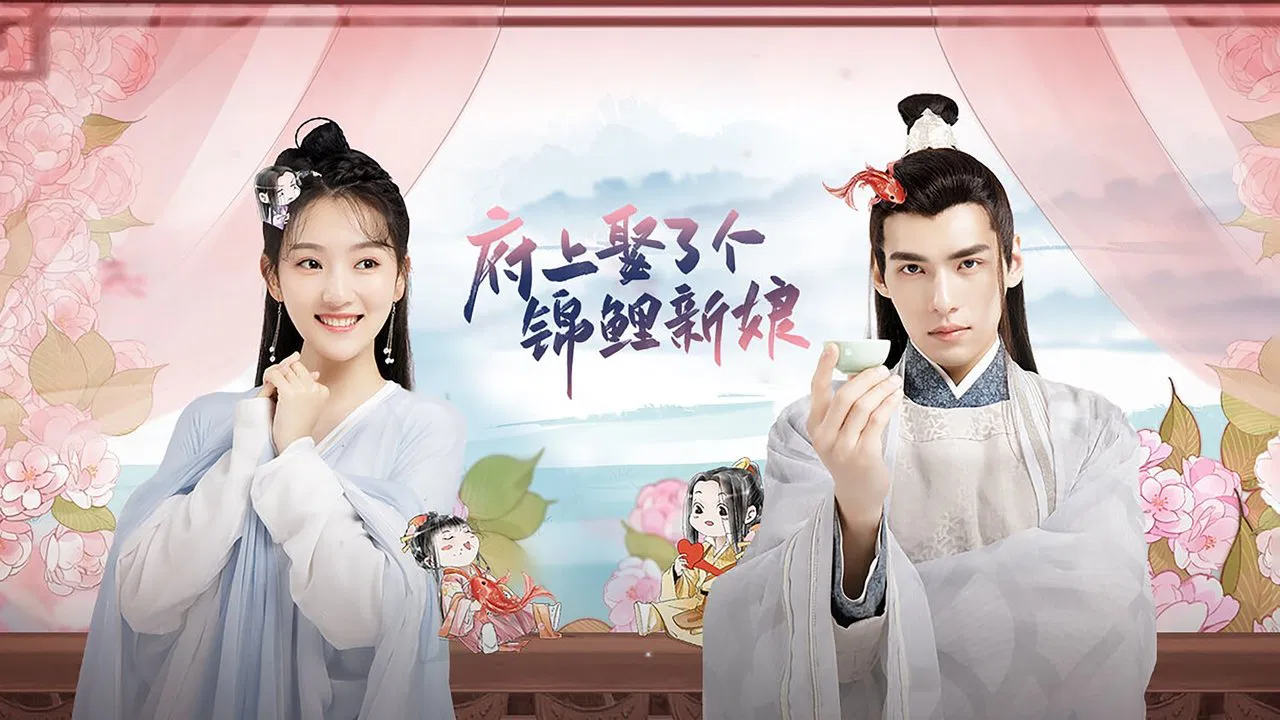 The Blessed Bride backdrop