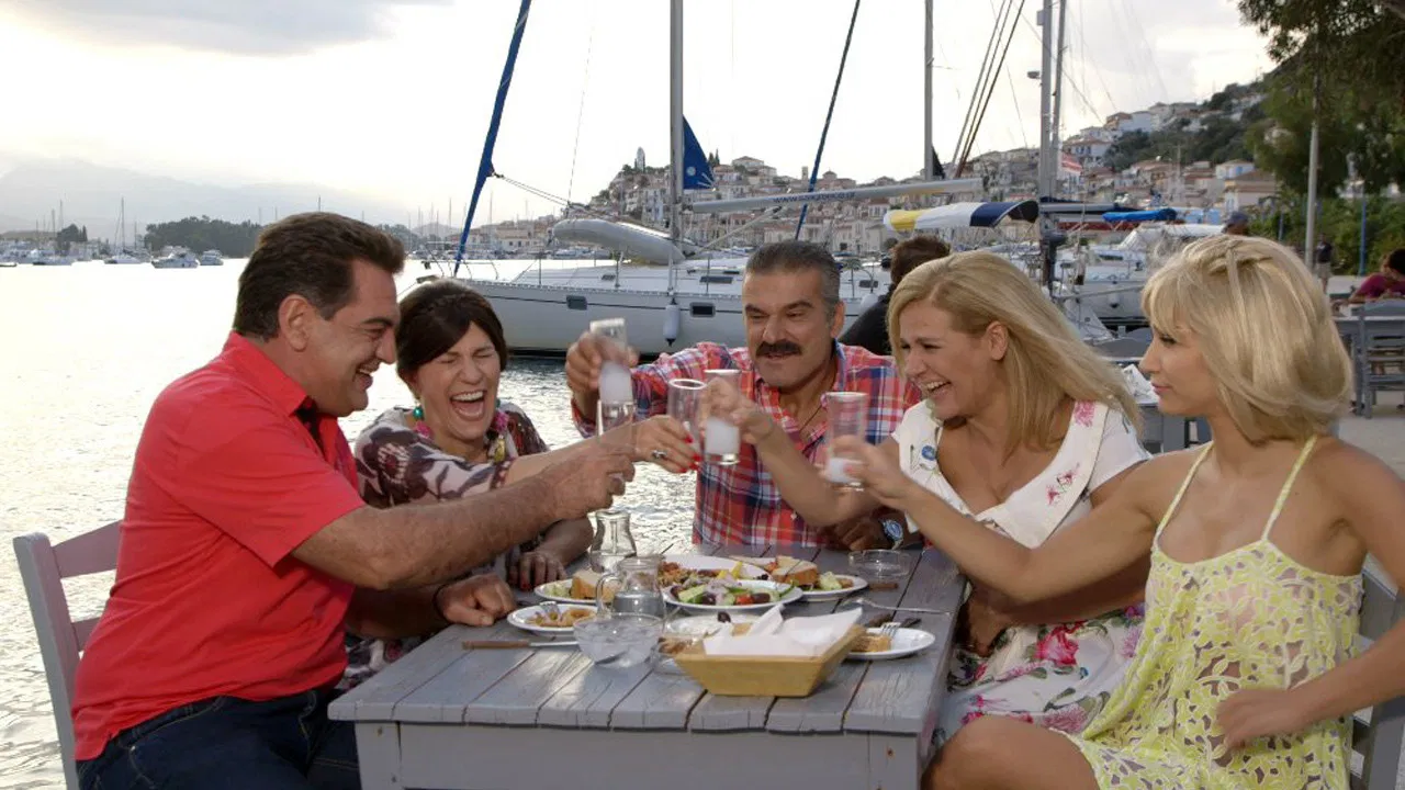 Οι Γαμπροί της Ευτυχίας backdrop