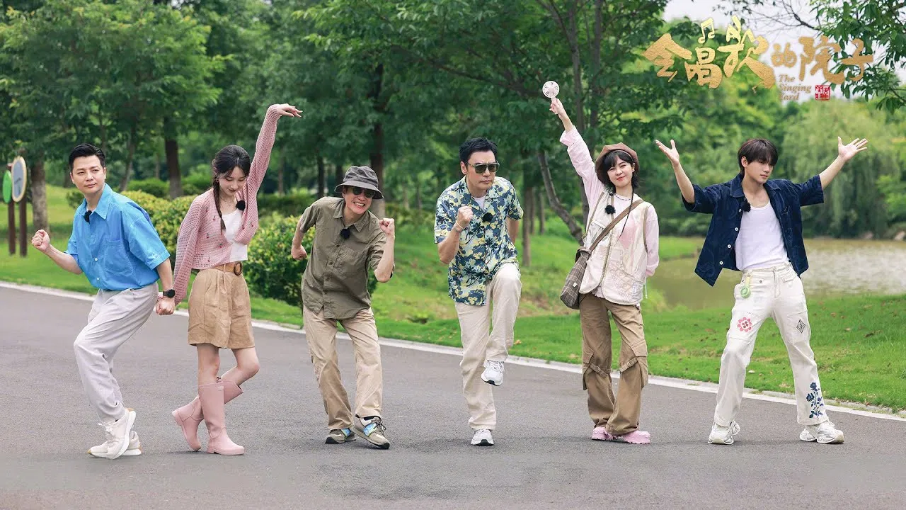 The Singing Yard backdrop