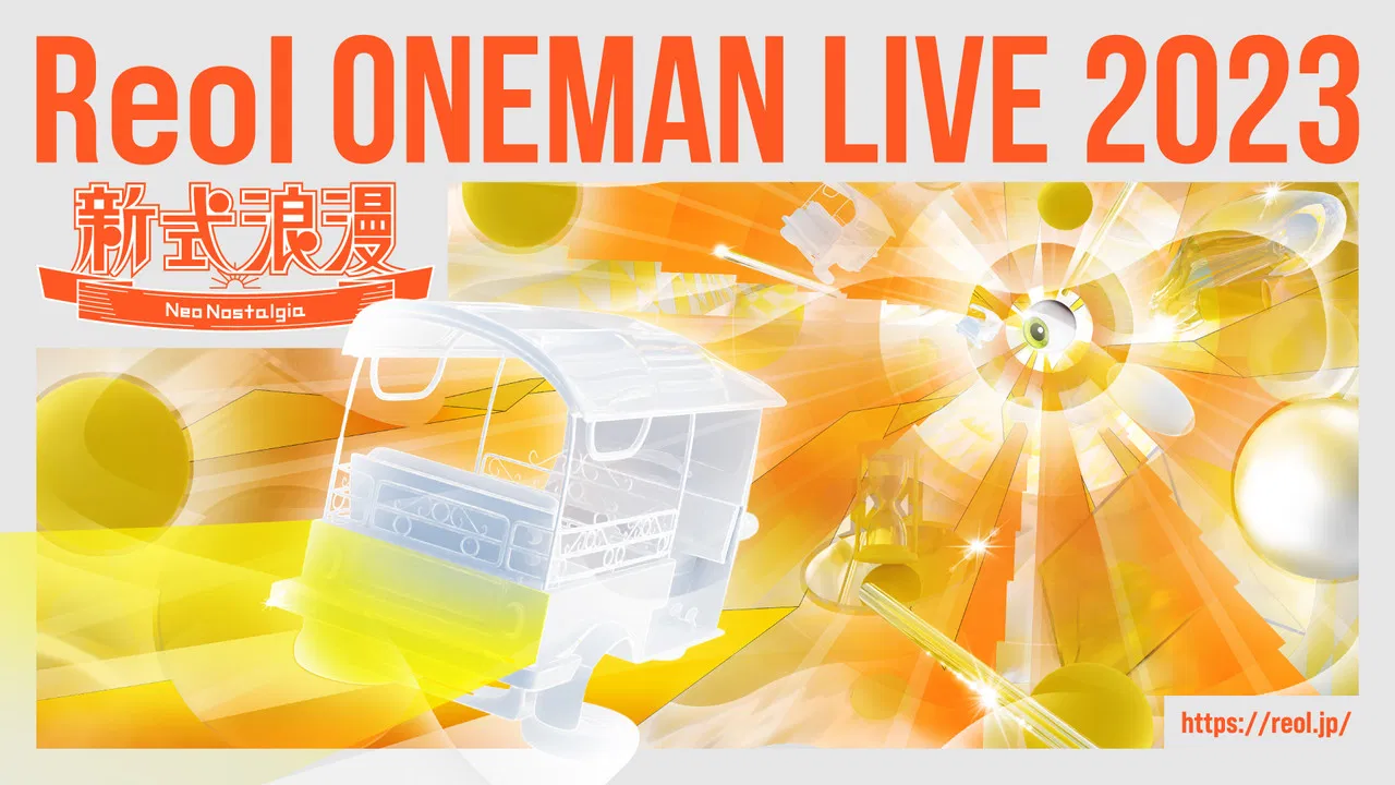Reol Oneman Live 2023 新式浪漫 Neo Nostalgia backdrop