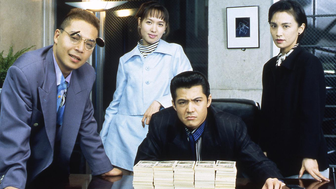 The King of Minami: Con Man's Fate backdrop