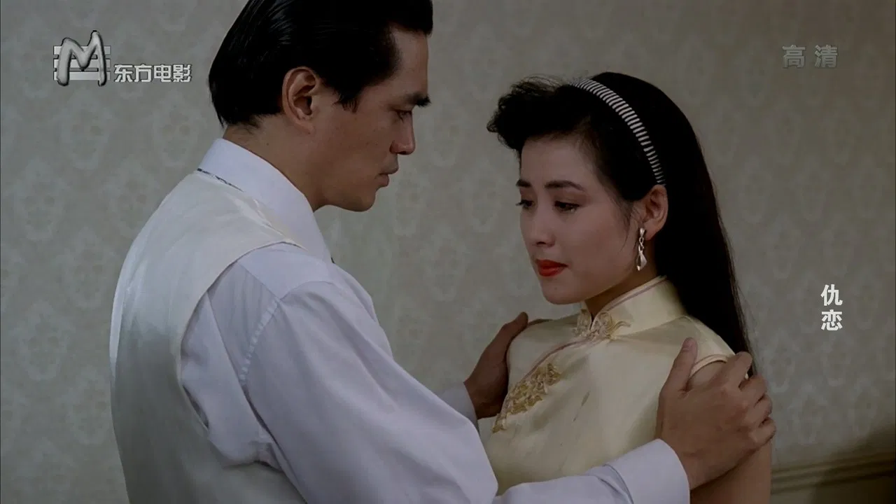 Foes and Lovers backdrop