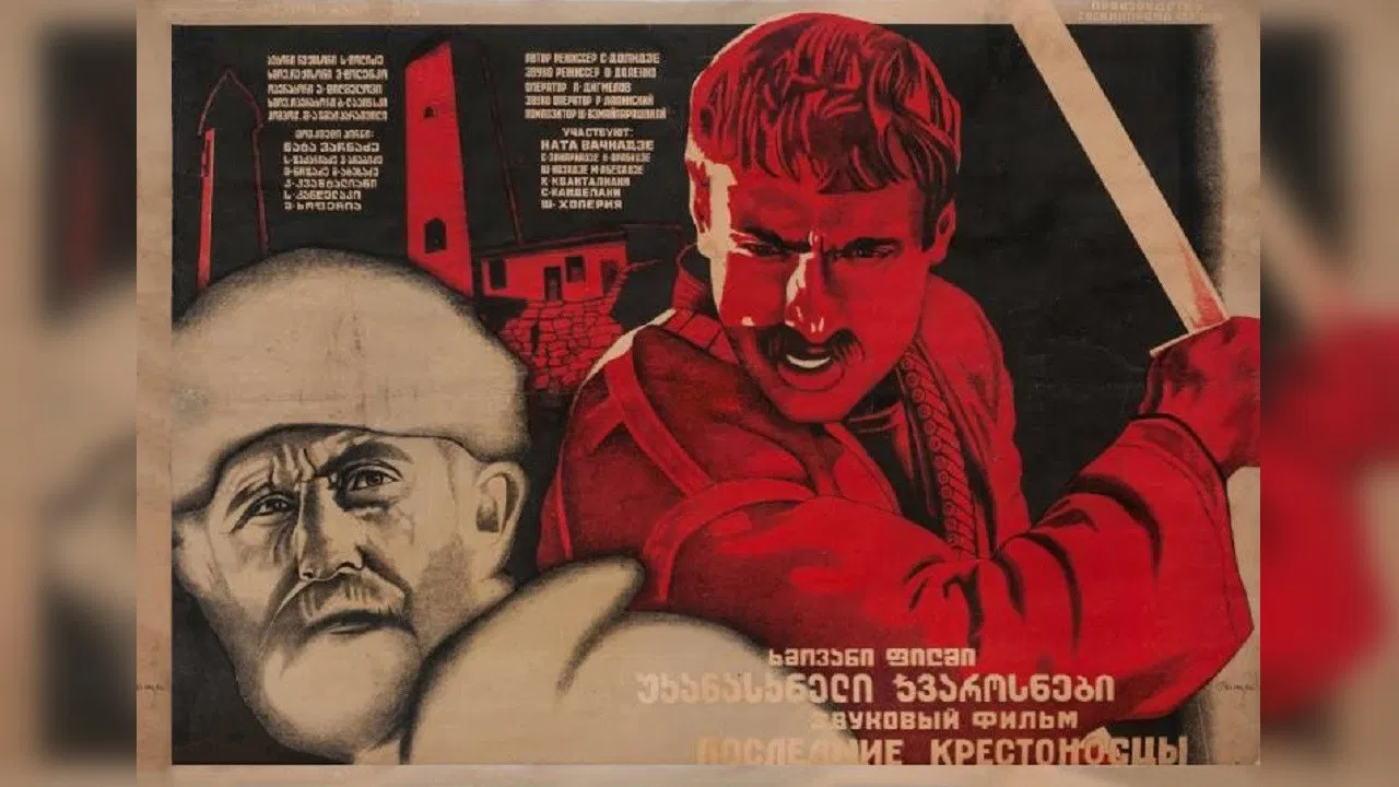 Last Crusaders backdrop