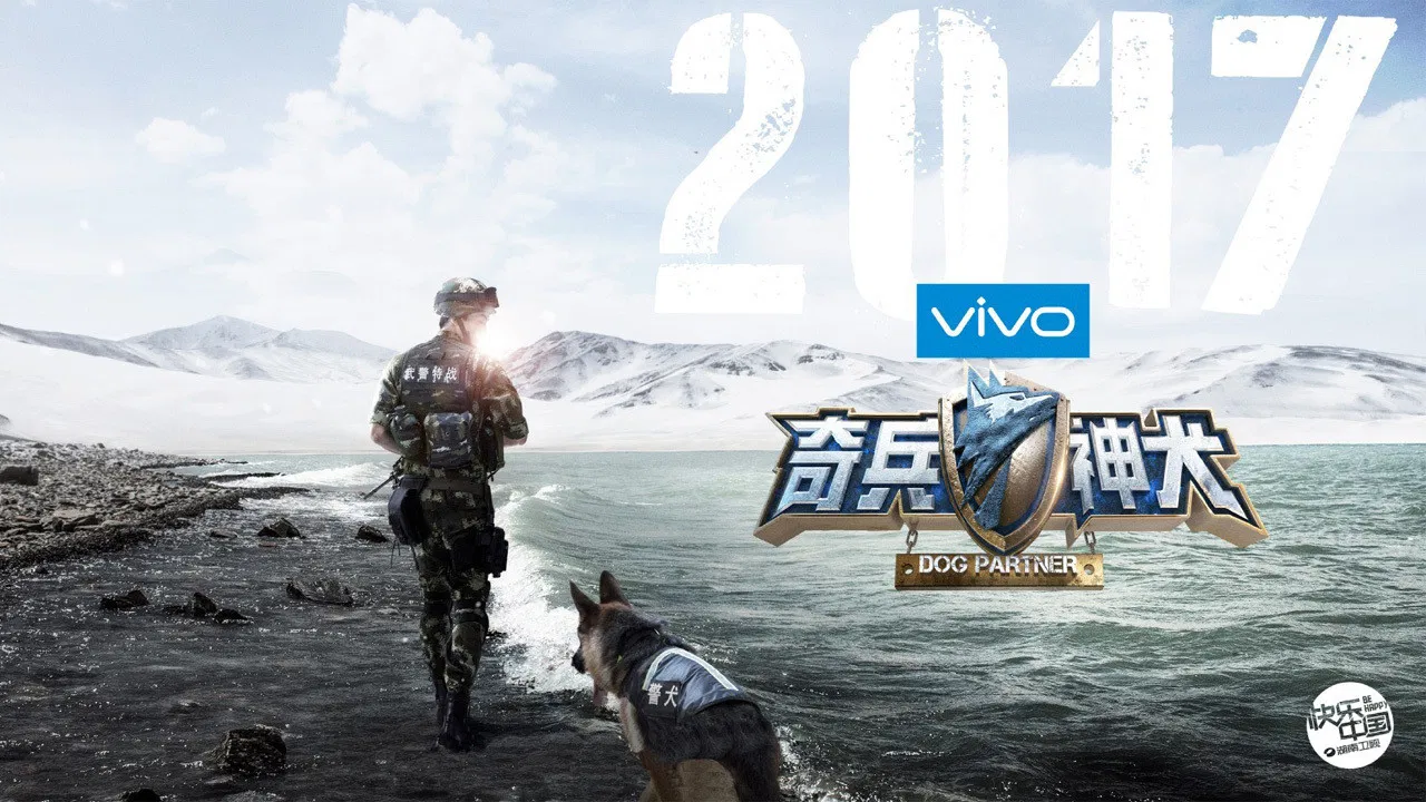 Dog Partner backdrop