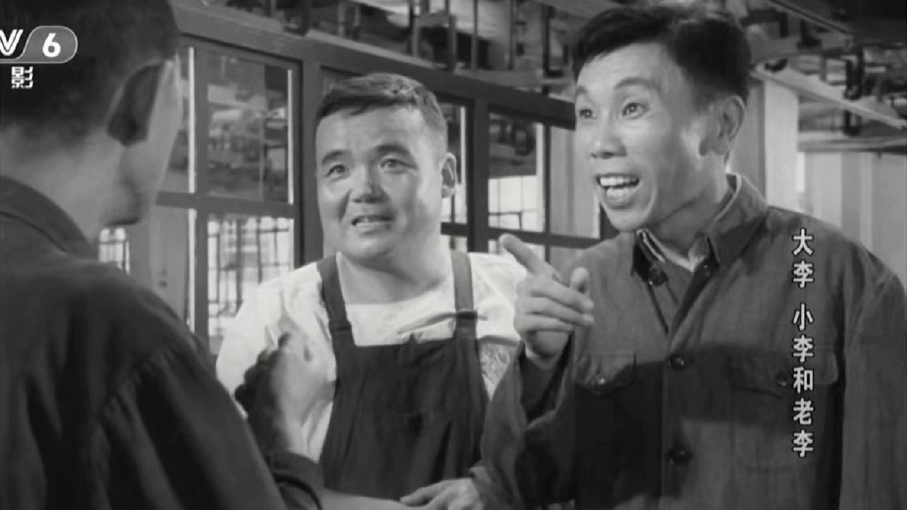 Big Li, Little Li and Old Li backdrop