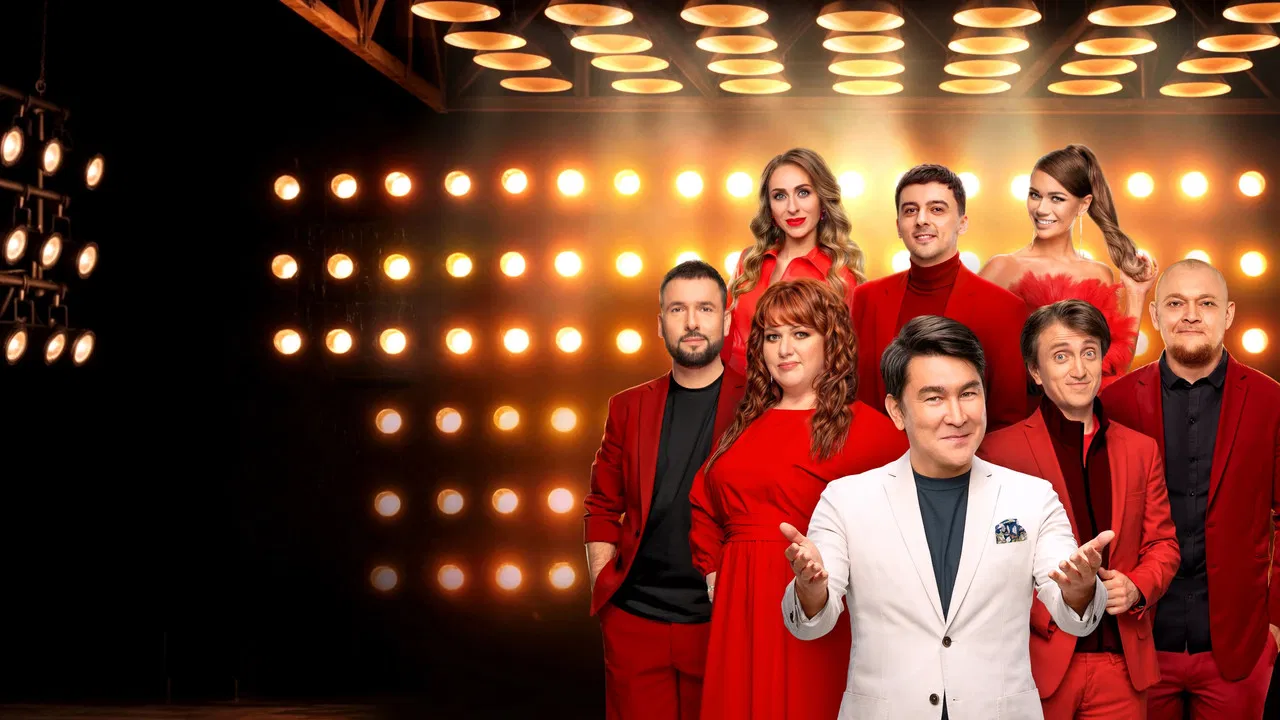 Once Upon a Time in Russia backdrop