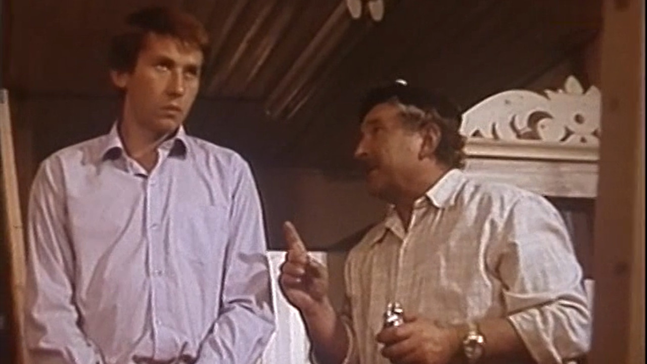 Экзамен на директора backdrop