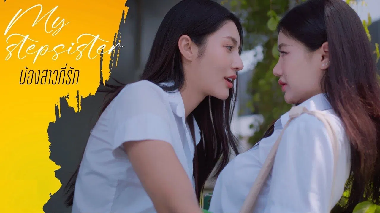 My Stepsister backdrop