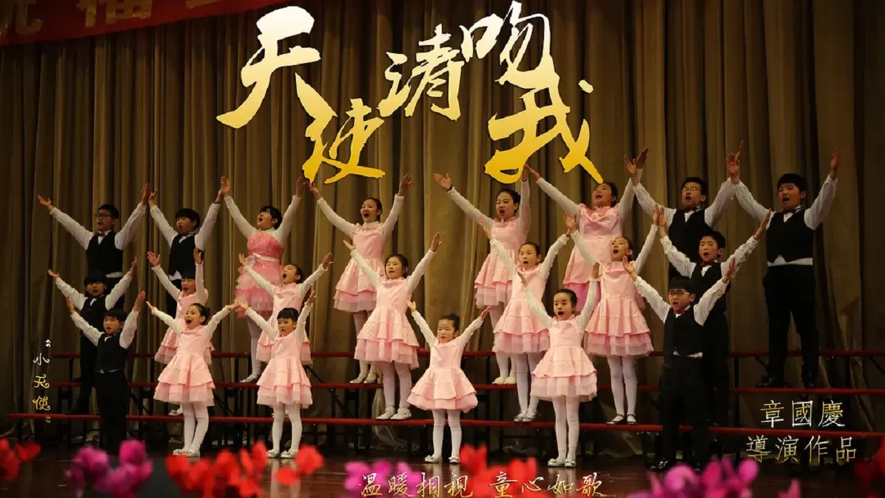 Angel Please Kiss Me backdrop