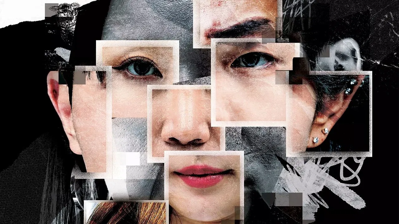 The Black Sheep Game backdrop