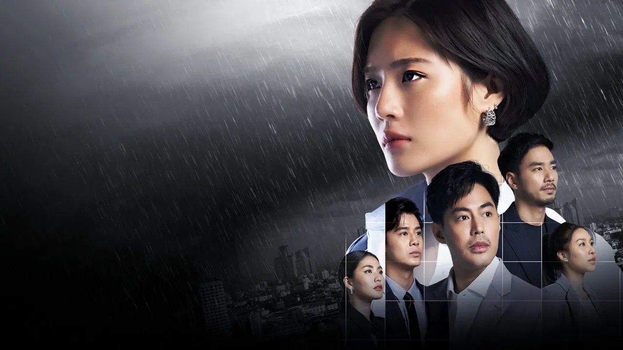 Investigation of Love backdrop