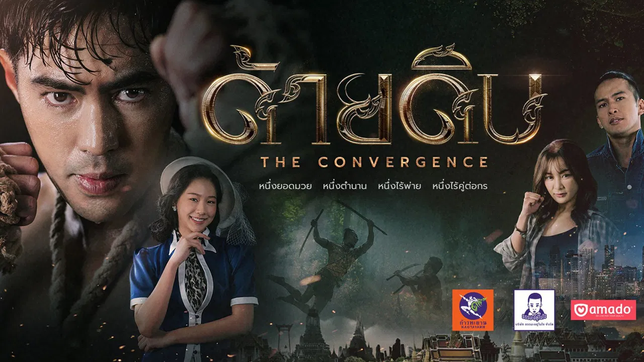 The Convergence backdrop