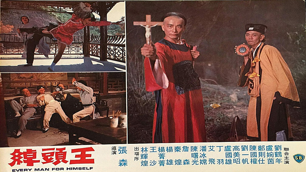 Every Man for Himself backdrop