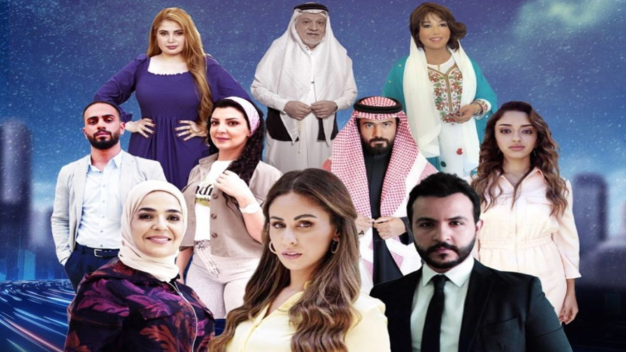 Far Away from Love backdrop