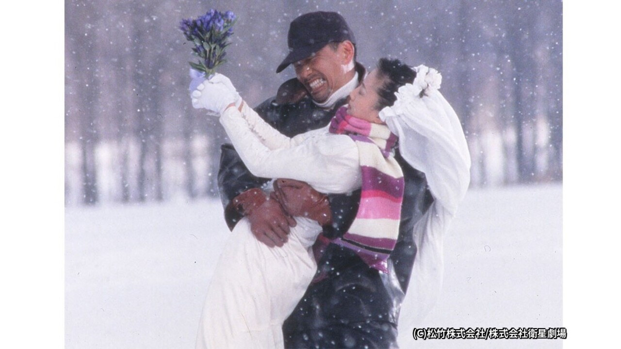 Love Letter backdrop