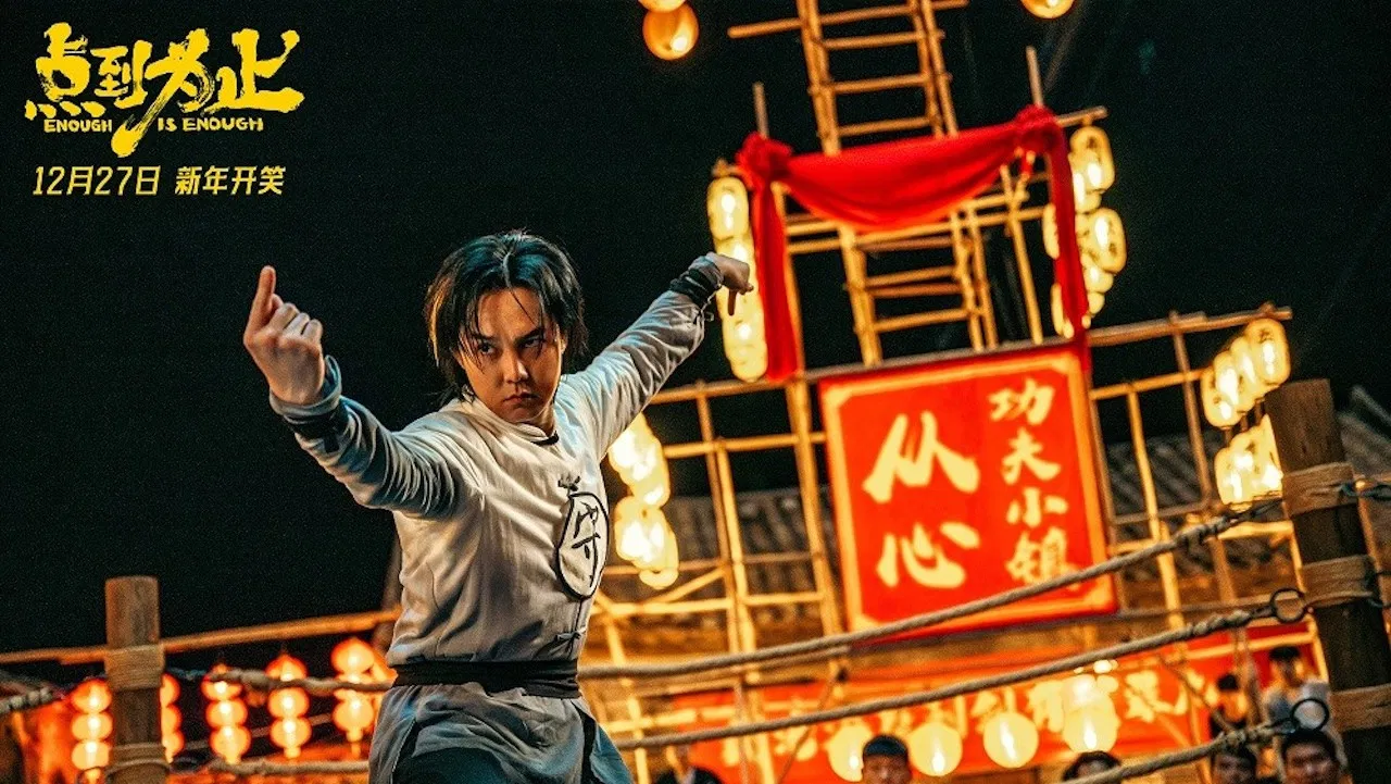 Enough is Enough backdrop